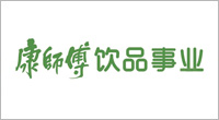 康师傅饮品事业